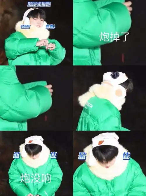 时代有冬西##青年演员马嘉祺