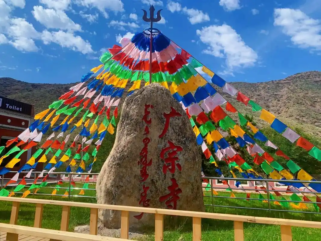 阿拉善南寺.探访南寺 跨越历史的迷雾 追寻雪域最大的王 世间 - 抖音