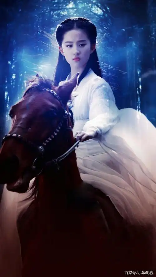 刘亦菲骑马最美剧照