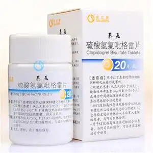 泰嘉 硫酸氢氯吡格雷片