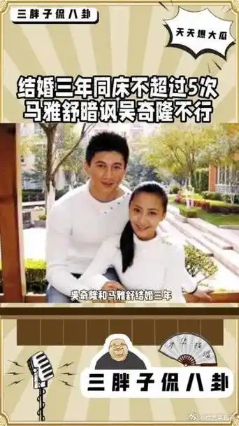 你觉得吴奇隆的前妻这么做对嘛?_新浪新闻