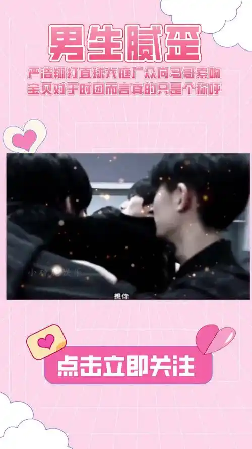 严浩翔 #宋亚轩 #马嘉祺 #贺峻霖 #张真源 #时代少年团#娱乐评论大赏