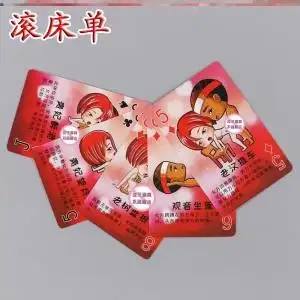 情侣间的小玩意污 情趣情侣游戏玩具互动调情增进感情玩具情趣3