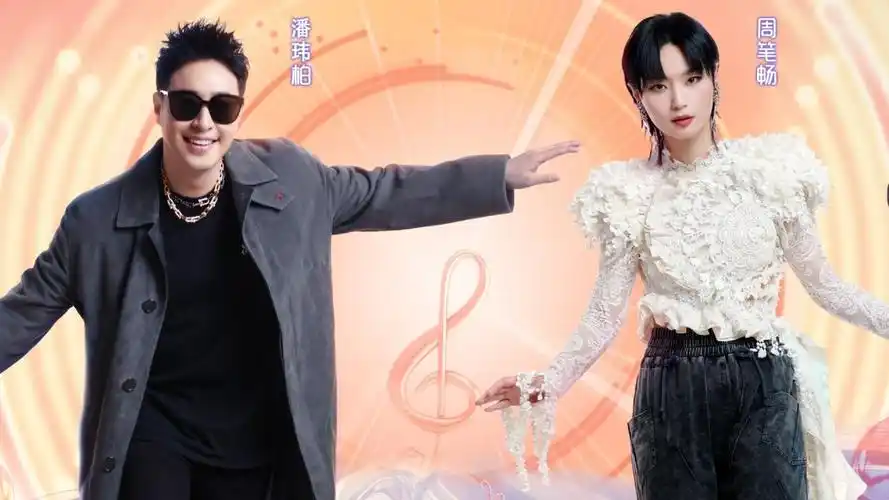 潘玮柏周笔畅合唱《伤心的人别听慢歌》,全场跟唱蹦迪嗨到爆