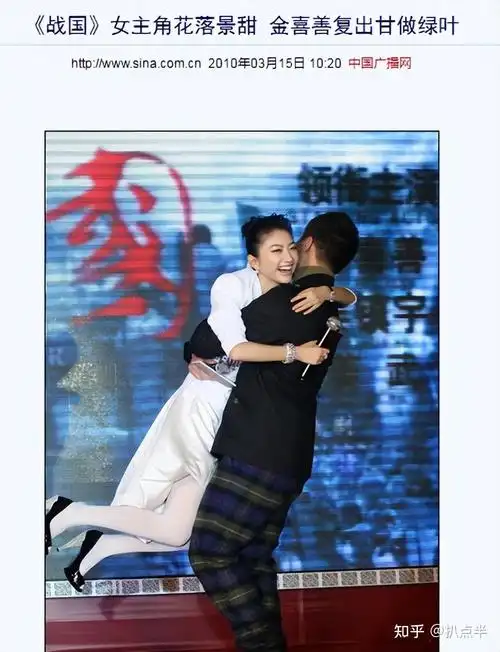 1.景甜的10年"花瓶路"