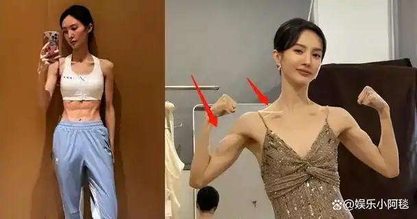 尽管她通常都会坚持健身,但她皮包骨的身材还是令人感到有些不适.