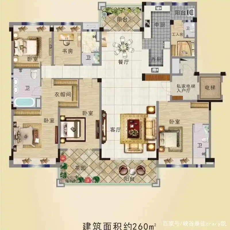 260平米南北通透双阳台的完美大平层