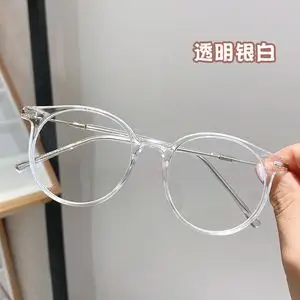 透明眼镜框女文艺复古近视潮大框韩国白色透明框架网红平光近视镜