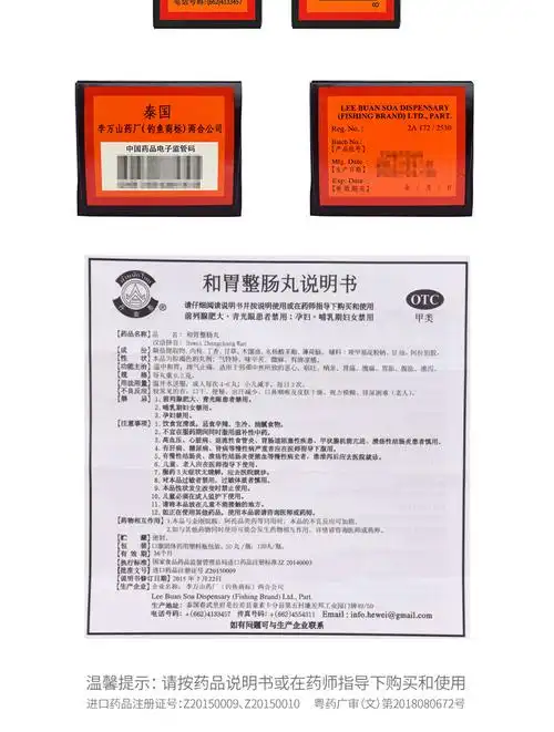 快速止疼 长期调理【达喜 李万山】3776