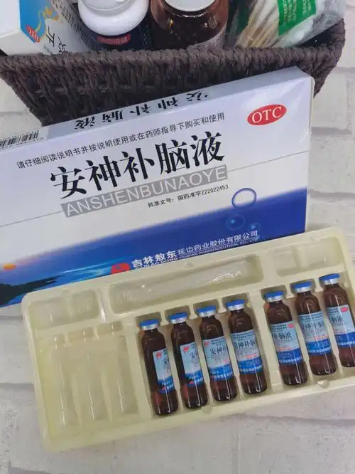 失眠断断续续小半年了,看见好多人推荐安神补脑液,就买了一盒试试.