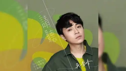 吴青峰男友现身好声音幕后花絮照流出抢眼 吴青峰为什么单飞原因