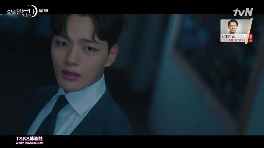 德鲁纳酒店13号房客人被消灭后录屏