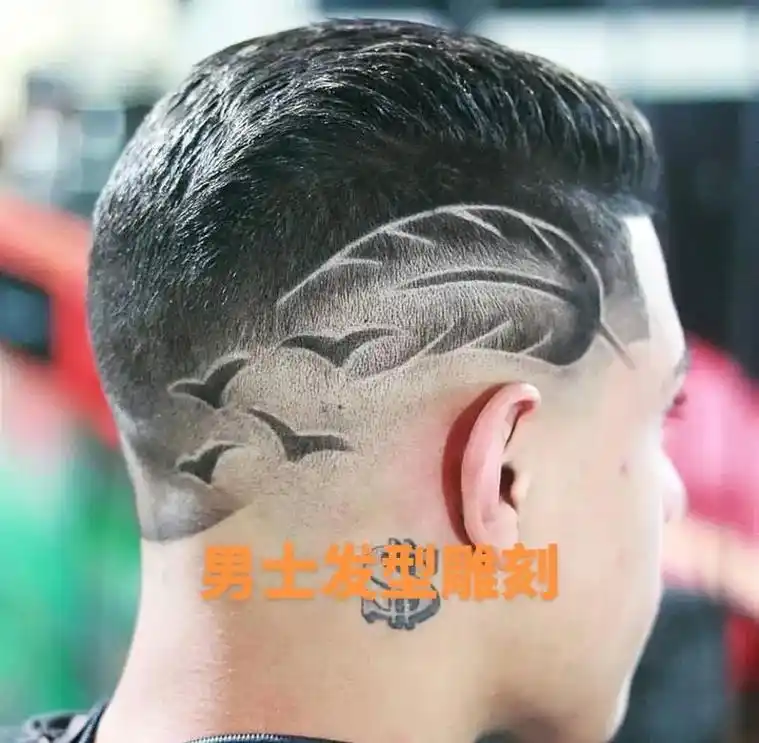 雕刻发型的图案推荐 #同城美发 #2023新年发型 #同城 - 抖音