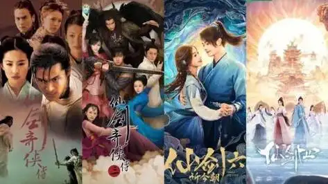 仙侠剧配乐,从封神到泯然众人|配乐|仙剑1|仙剑3_新浪新闻