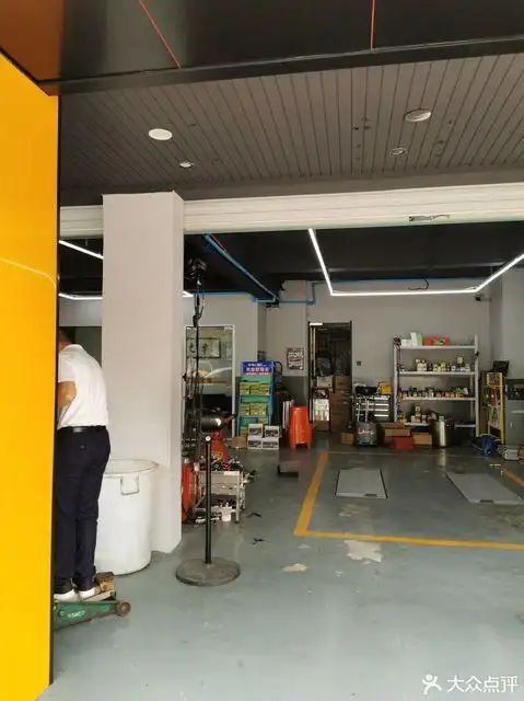 车饰界汽车美容装饰中心