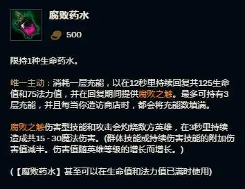 位置互换出套路 奶妈上单黑科技暗箭难防_特玩网lol英雄联盟专区