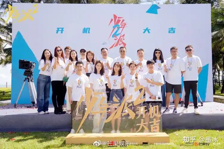 《少年派2》今日开机,原班人马出演,又可以嗑赵今麦郭俊辰cp了