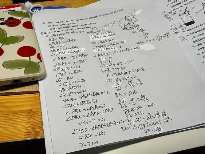 上海初三勇战25题