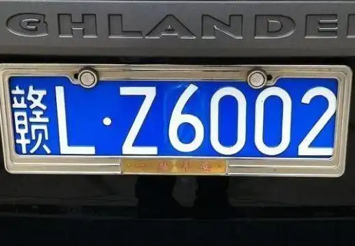 什么样的汽车车牌最值钱?但是这些车牌一般都是通过拍卖获得的.