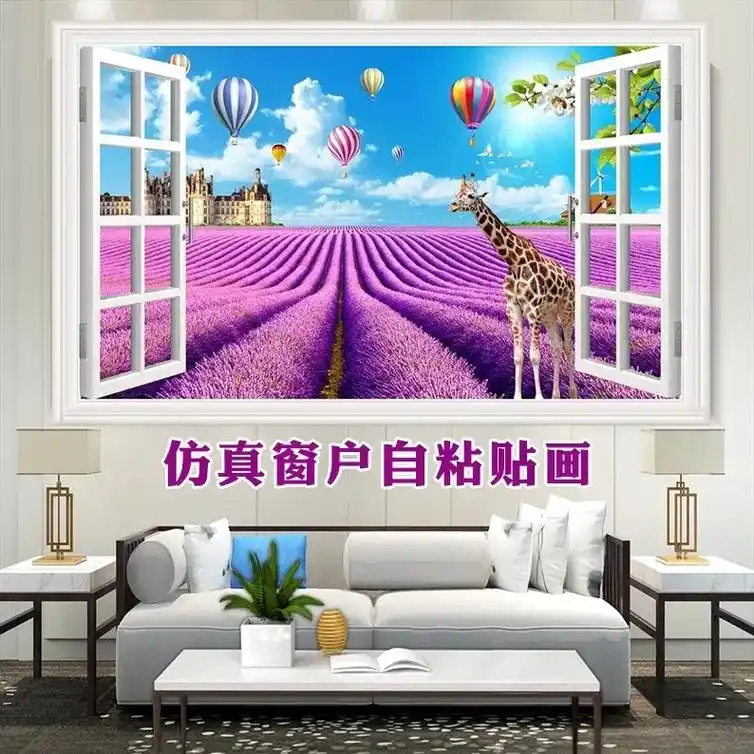 假窗户自粘贴画.仿真窗户贴纸,防水高清美观,大方,遮丑,后带 - 抖音