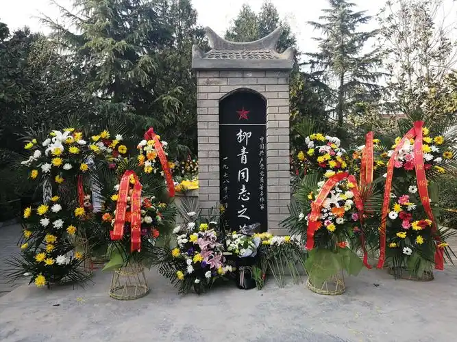 规划长安分局开展"缅怀柳青"主题党日活动