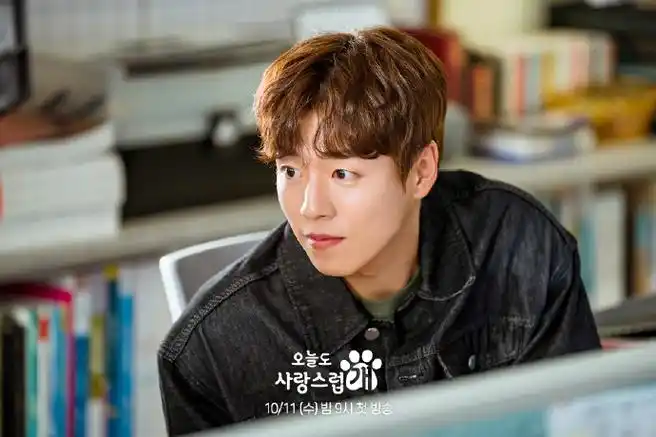 mbc新剧今天也很可爱的狗超话公开李玹雨超话剧照.