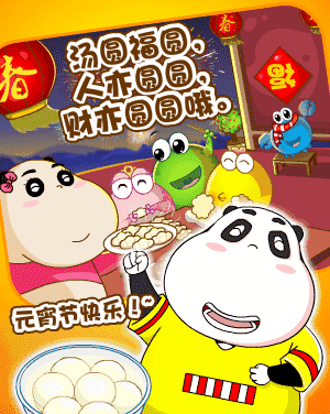 先为你播报下元宵节天气情况金钱雨幸运风爱情露开心闪幸福云顺利露