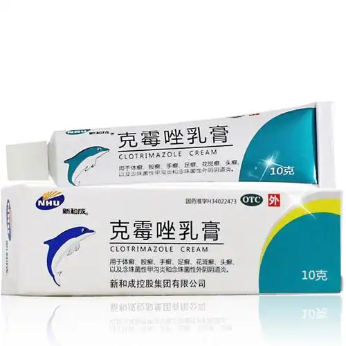 瘙痒妇科念珠菌外阴道炎手足癣杀菌止痒脚藓手癣真菌感染药膏治脚气药