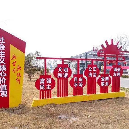 公园宣传教育广告灯箱