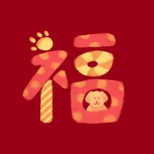 红色喜庆小头像