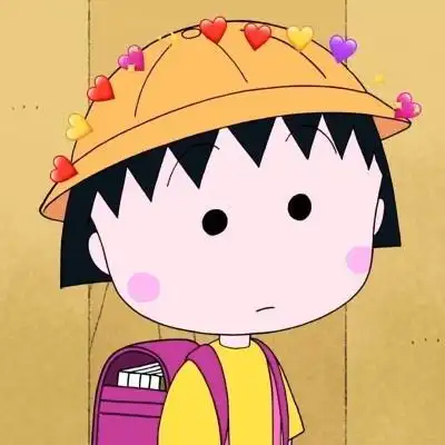 樱桃小丸子头像呆萌可爱高清图 2020最新好看的樱桃小丸子头像,卡通