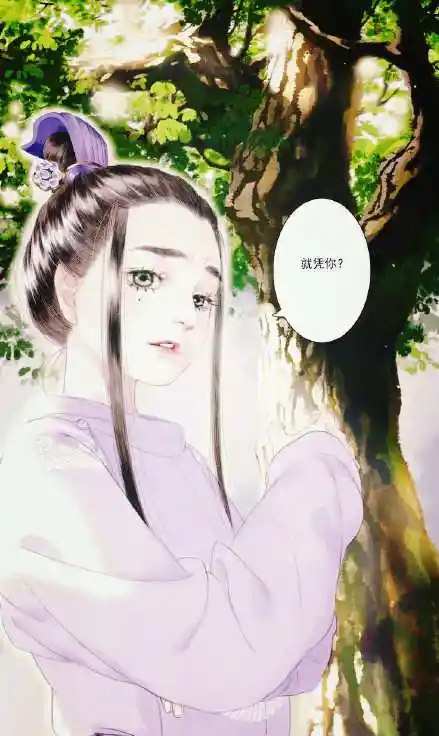 李长歌和阿史那隼结局阿史那隼历史原型是镇军大将军阿史那社尔