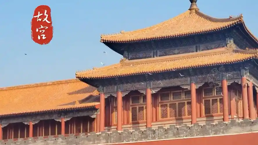 大美中国,北京故宫