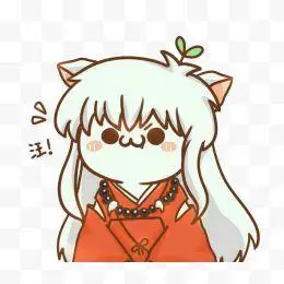 可爱颜文字犬夜叉形象