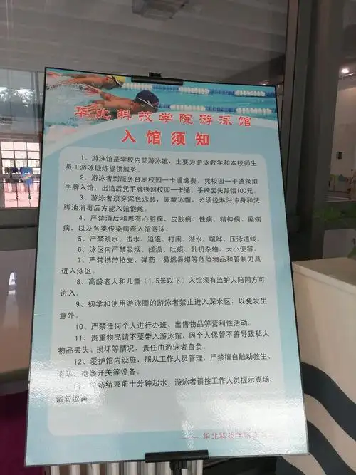 注意了夏季来临游泳馆这些注意事项快接收
