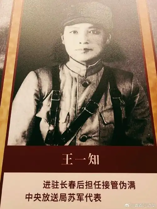 #追寻先烈足迹辽宁在行动##中国航天又见大红屏#