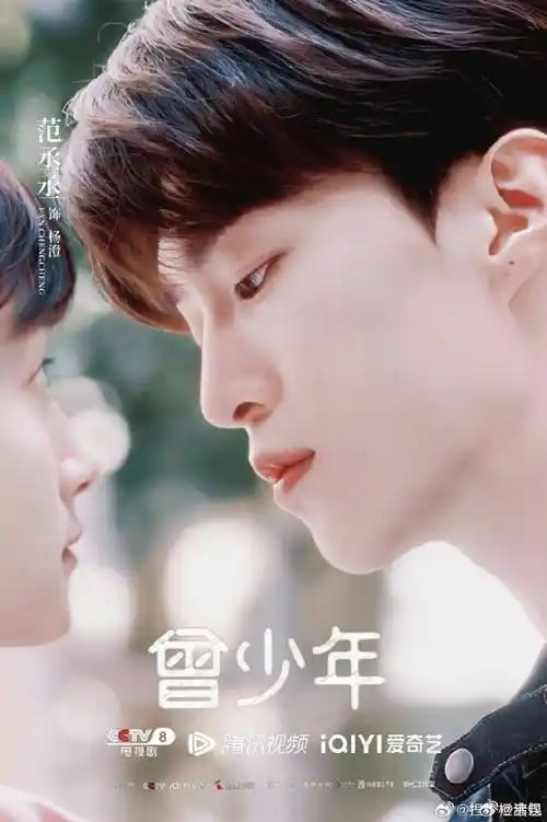 这竟然是范丞丞二十岁时演的##关晓彤范丞丞床咚吻戏