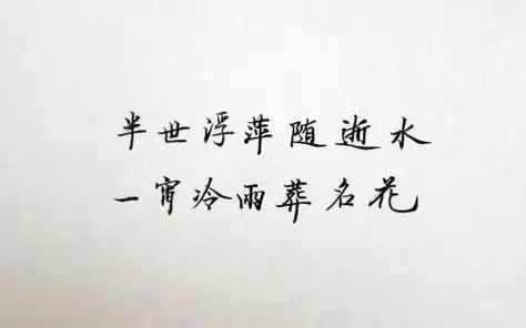 静守时光,以待流年古风唯美的句子_个性签名大全