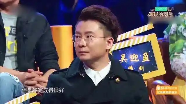 演员的诞生评委嘉宾现场吐槽二人转演员没有演技宋丹丹惊呆