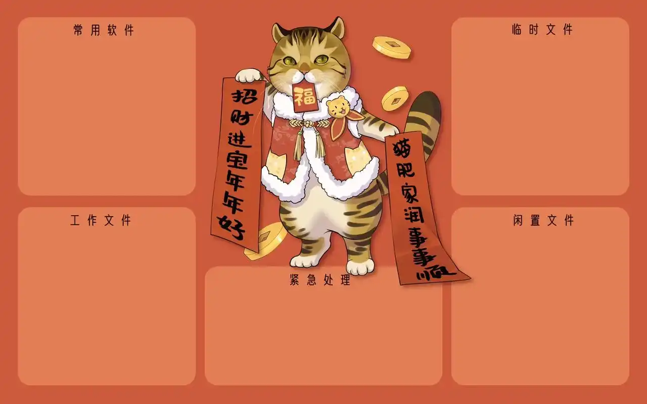 你有新的电脑壁纸,请接收!#抖音图文来了 #壁纸 #猫咪 # - 抖音