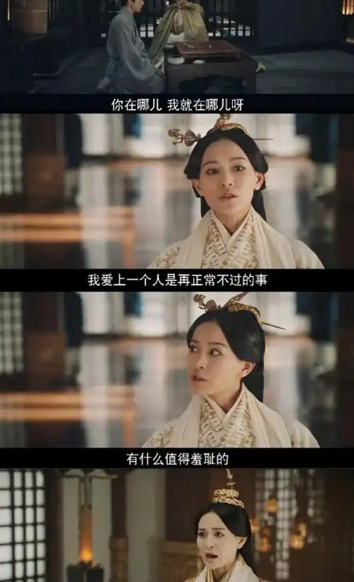 皓镧传爱而不得公主雅