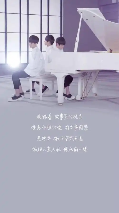 小清新文艺文字歌词壁纸tfboysyou