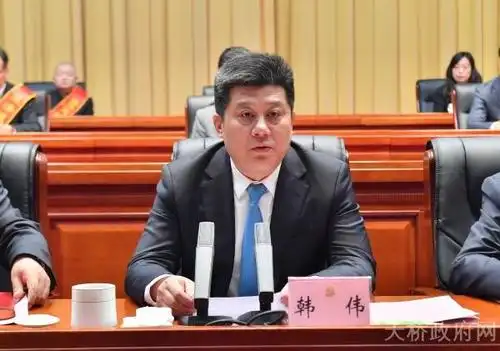 天桥区2020年度经济社会发展总结奖励会议召开