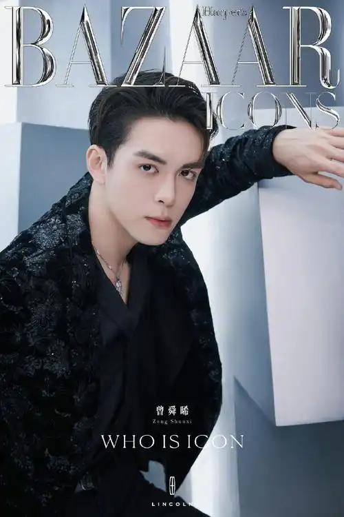 icons##时尚芭莎年度派对##芭莎派对大片#青春无限,挥洒热血,@曾舜晞