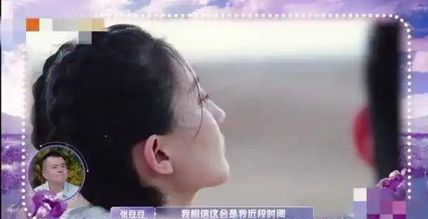 张豆豆于家翊"一日情侣",白天甜蜜晚上却又遇情感观念分歧?