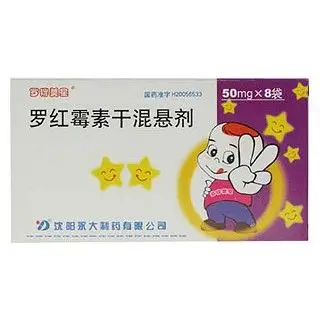 罗红霉素干混悬剂