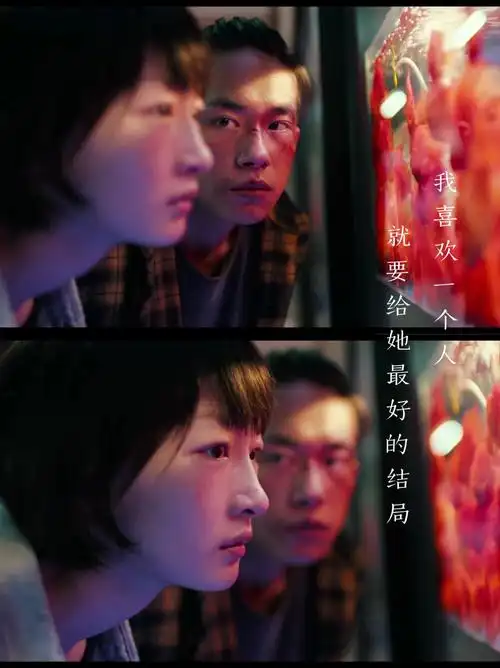 少年的你 刘北山 陈念