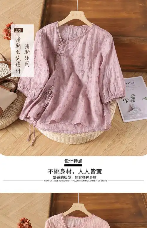 月下山茶斜襟盘扣刺绣苎麻上衣五分袖文艺复古小衫茶服 - 17网
