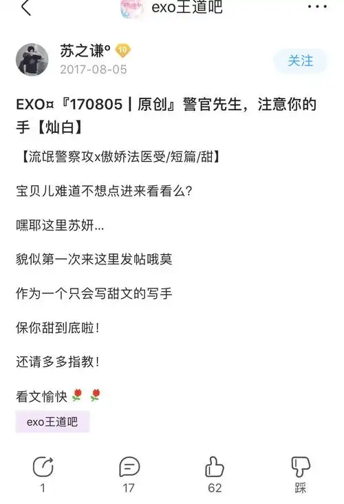 注:此文完结于2015年,千源在2015年获得过此文作者的授权,此次搬文无