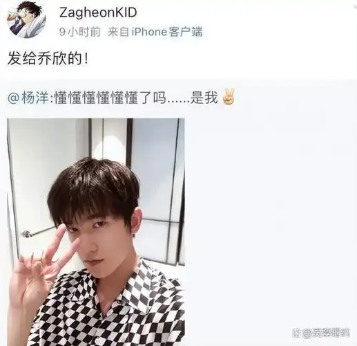 杨洋乔欣绯闻升级!前助爆出更详细事情,疑似扬言要杨洋亲自曝光